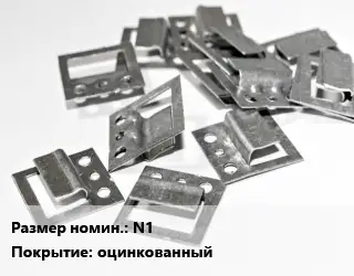 Крепление для отделочных панелей - кляймер N1 оцинкованный